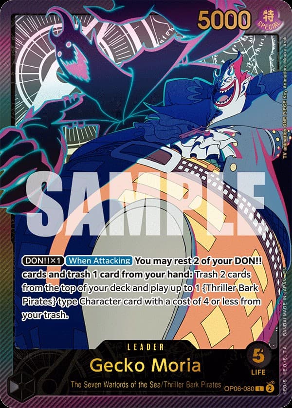 Gecko Moria