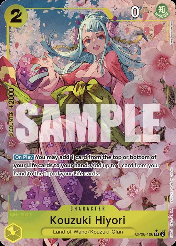 Kouzuki Hiyori