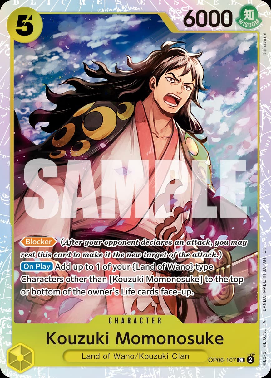 Kouzuki Momonosuke