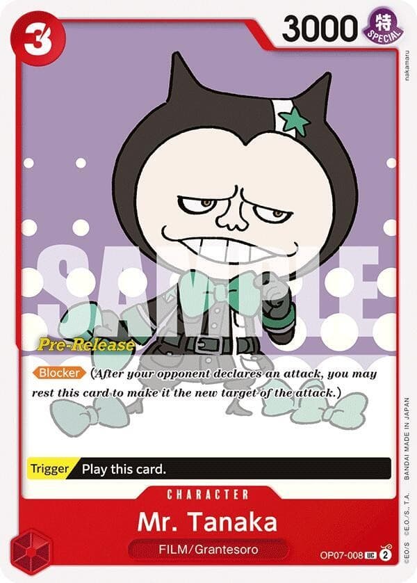 Mr. Tanaka (Pre-Release Stamp)