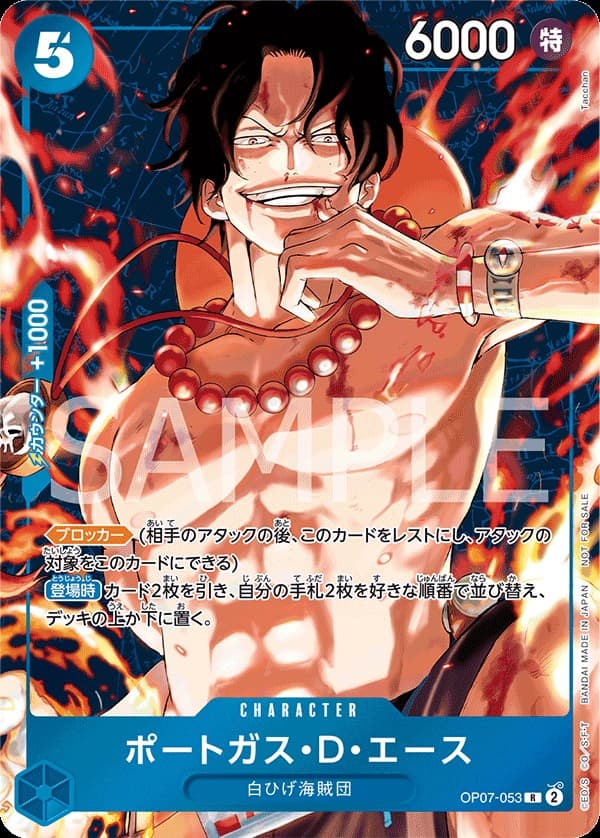 Portgas D. Ace