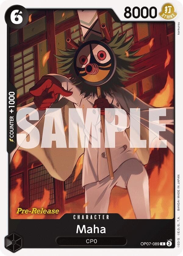 Maha (Pre-Release Stamp)