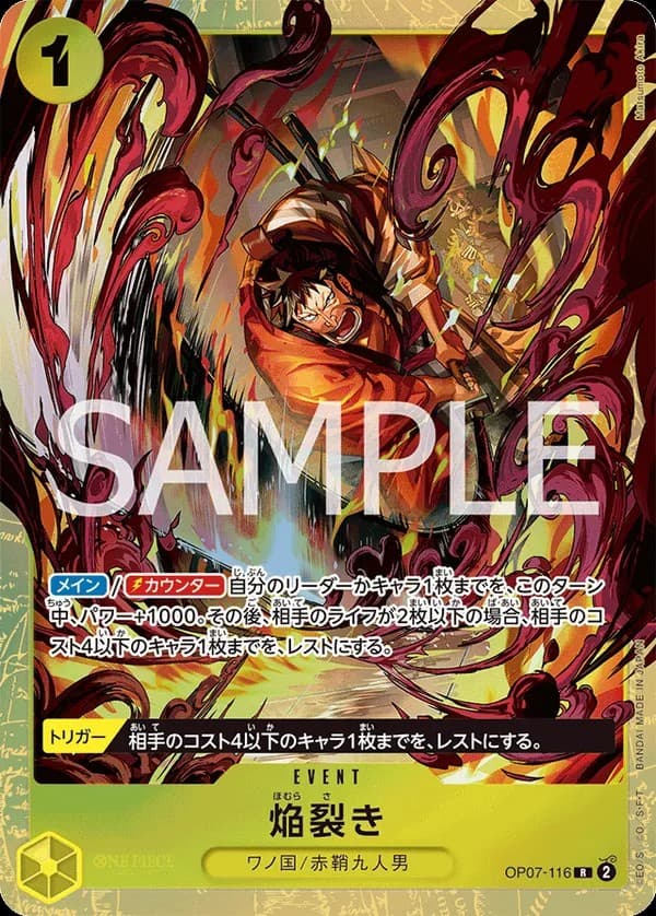Blaze Slice (Premium Card Best Selection Vol.5)