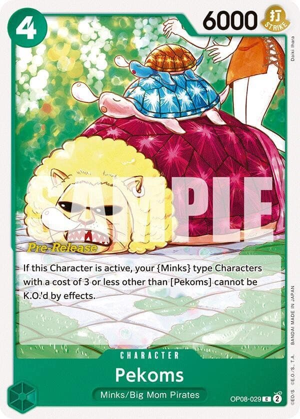 Pekoms (Pre-Release Stamp)