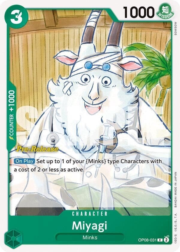 Miyagi (Pre-Release Stamp)
