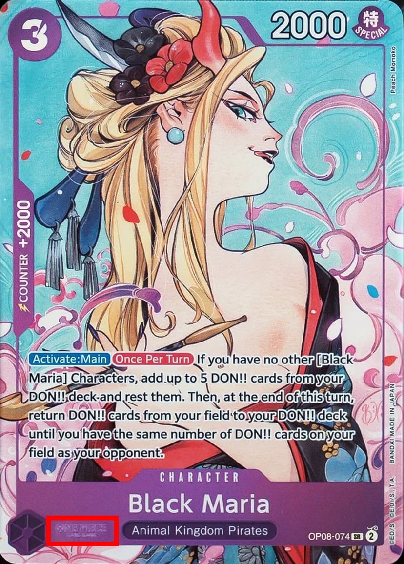 Black Maria (Illustration Box Vol. 2)