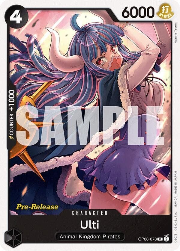 Ulti (Pre-Release Stamp)