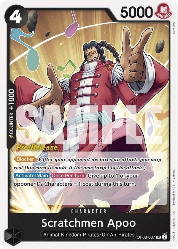 Scratchmen Apoo (Pre-Release Stamp)