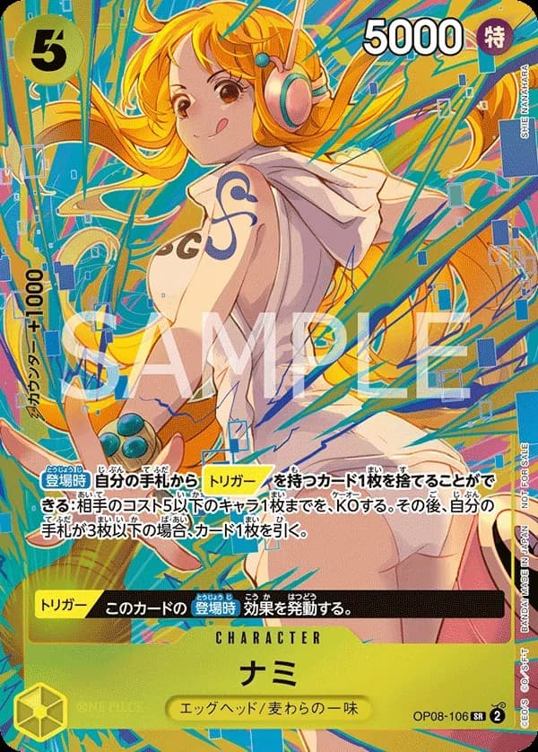 Nami (Promotion Pack EX Vol.3)