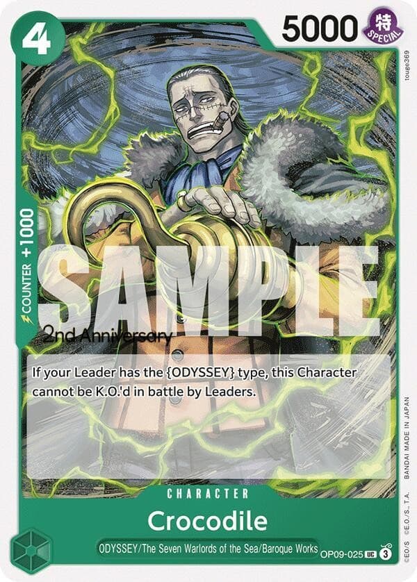 Crocodile (2nd Anniversary Stamp)