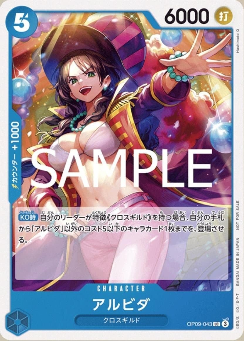 Alvida (Promo Vol.7)