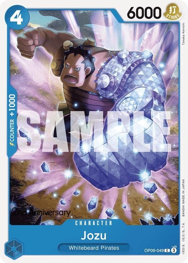 Jozu (2nd Anniversary Stamp)