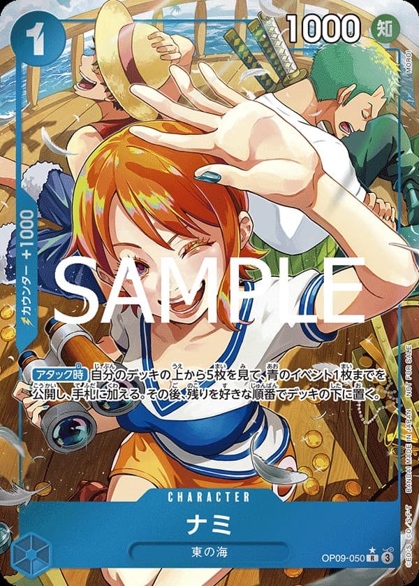 Nami (Let’s Get Started Campaign Promo | Extended Art)