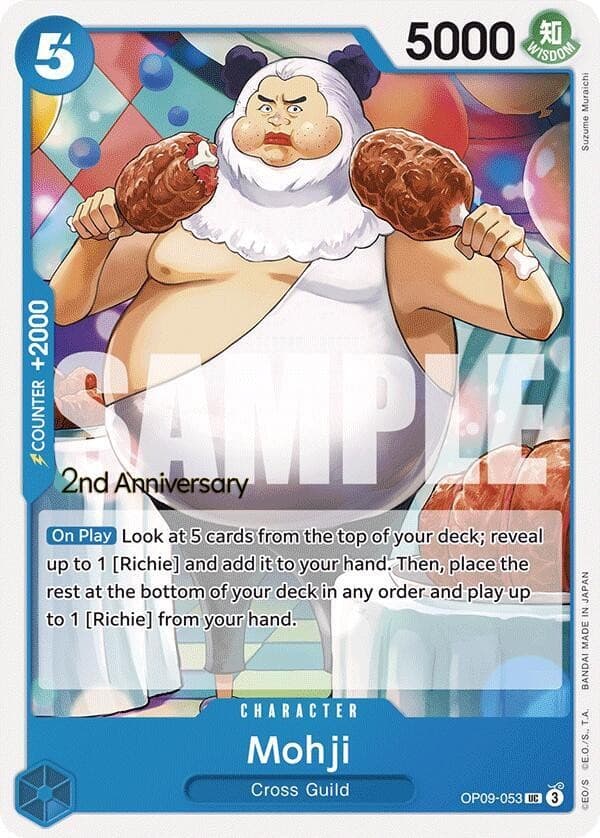 Mohji (2nd Anniversary Stamp)