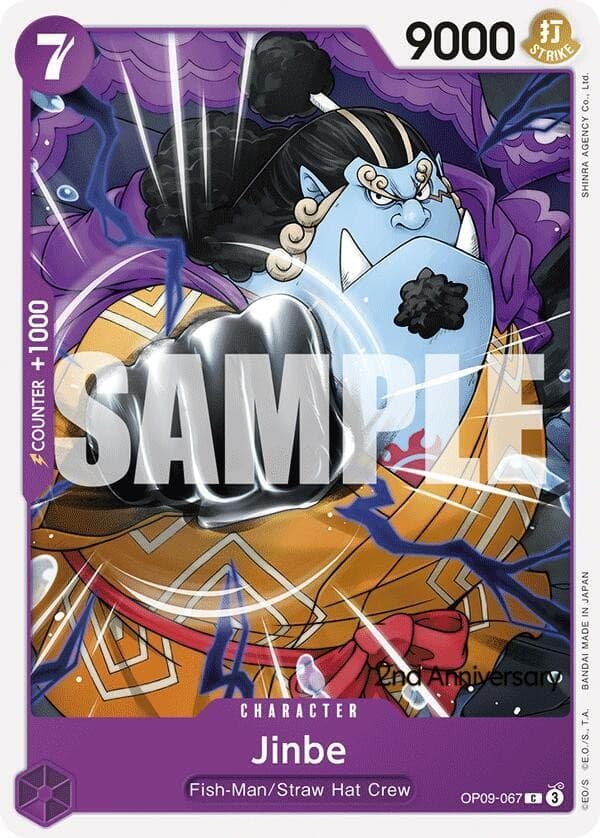 Jinbe (2nd Anniversary Stamp)