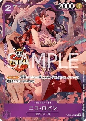 Nico Robin (Judge Promo)