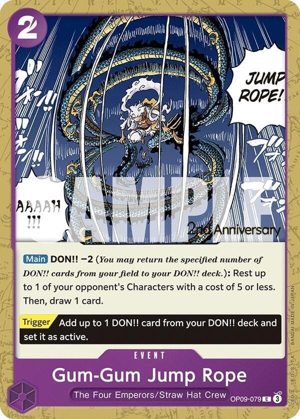 Gum-Gum Jump Rope (2nd Anniversary Stamp)