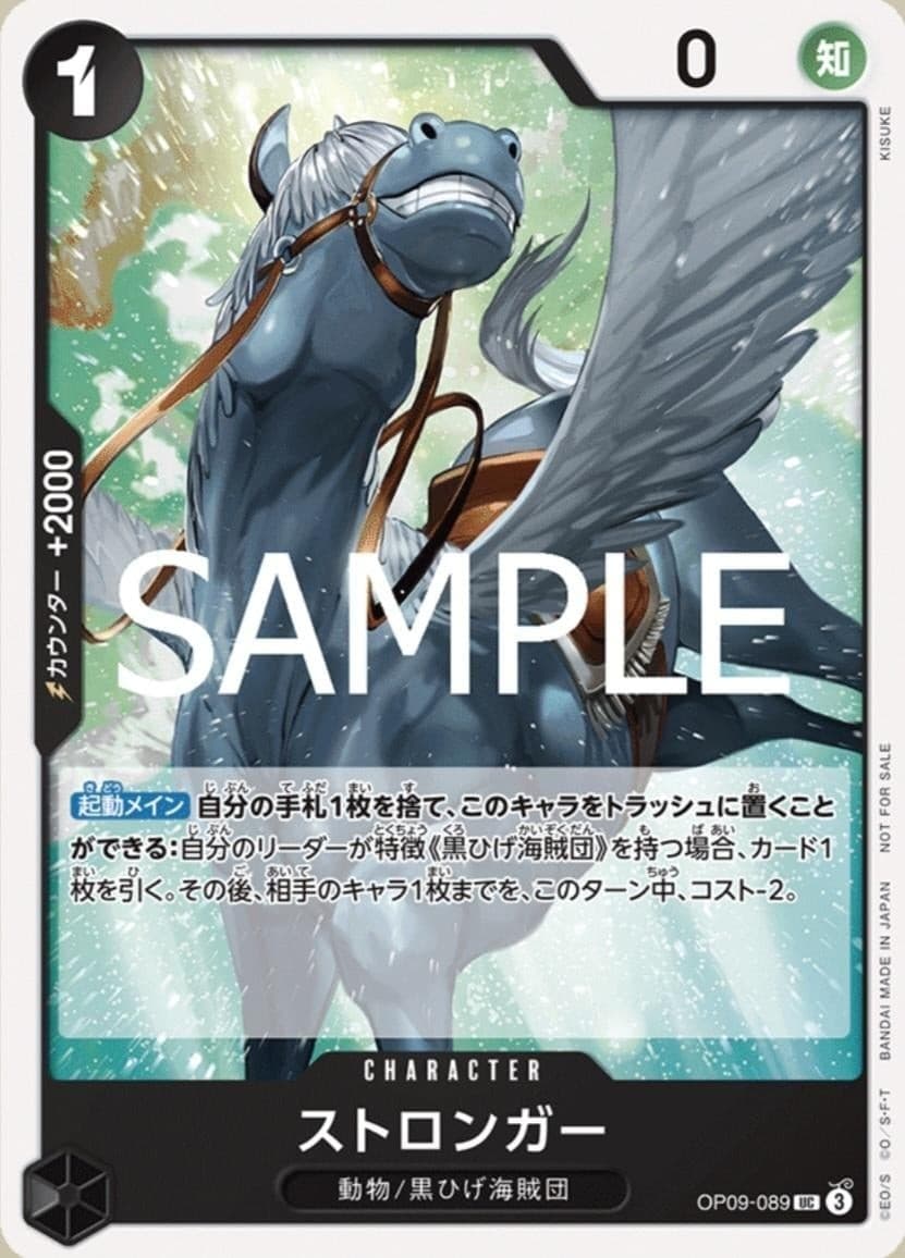Stronger (Promo Vol.7)