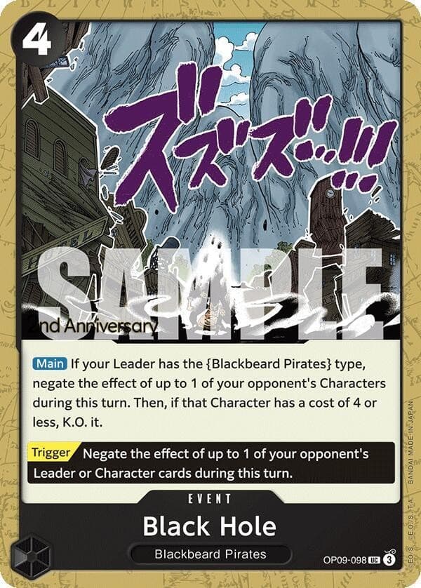Black Hole (2nd Anniversary Stamp)
