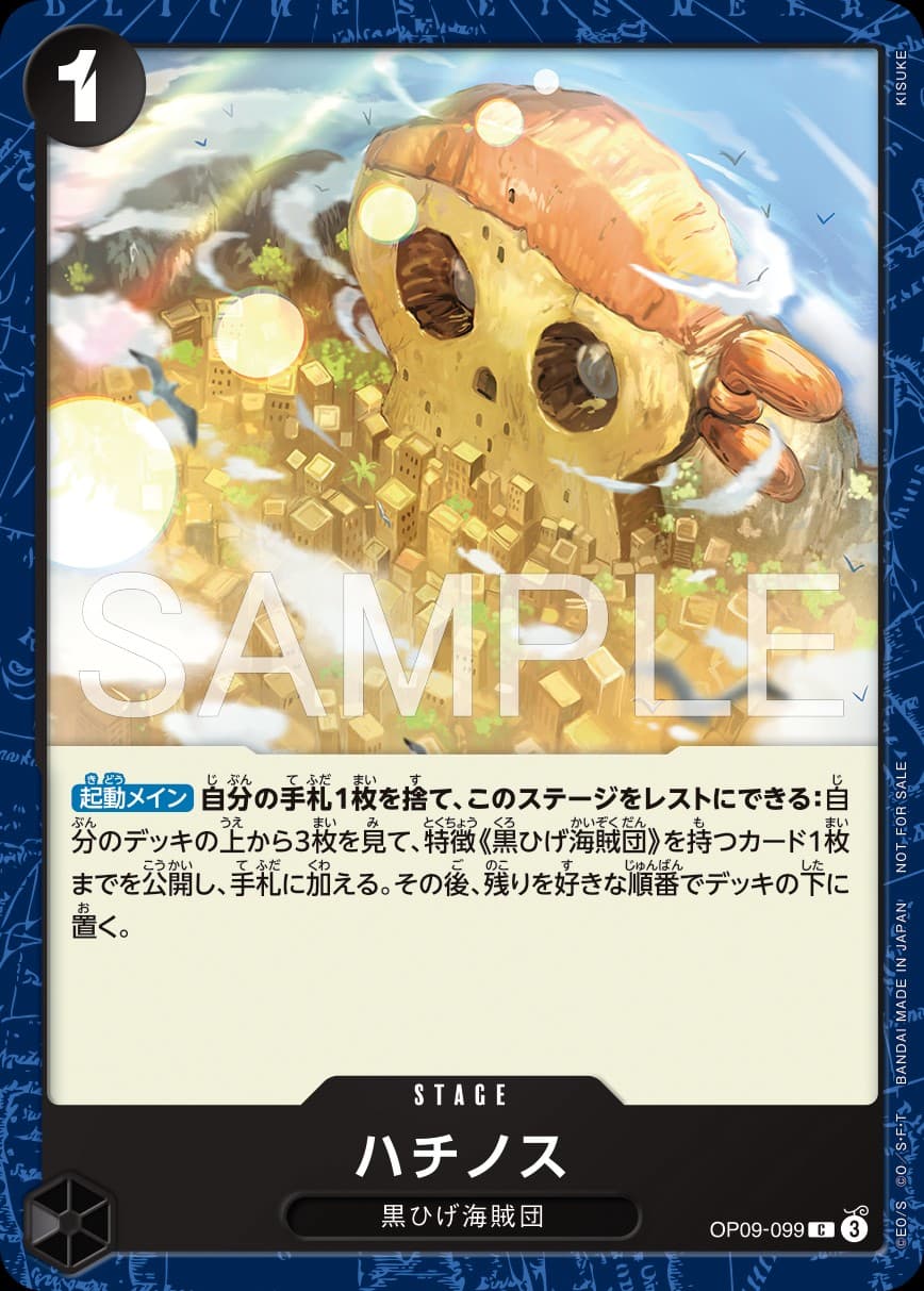 Fullalead (Standard Battle Pack Vol.16)
