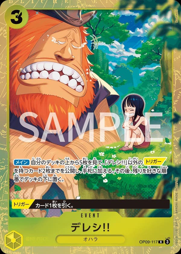 Dereshi! (Premium Card Collection -Best Selection Vol. 4-)