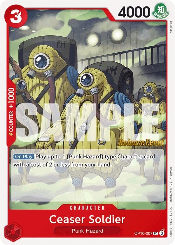 Ceaser Soldier (Pre-Release Stamp)
