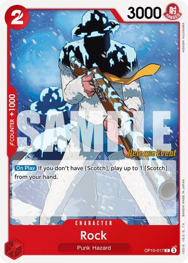 Rock (Pre-Release Stamp)