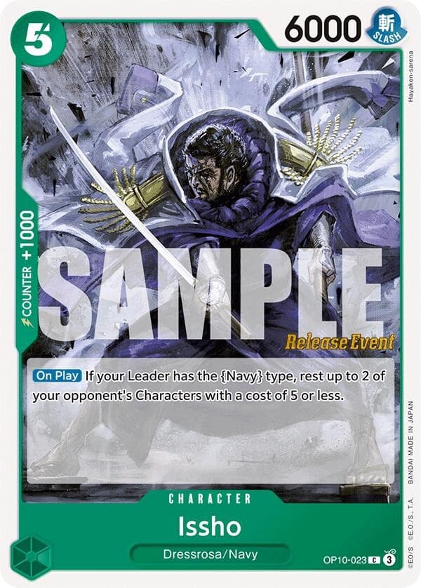Issho (Pre-Release Stamp)