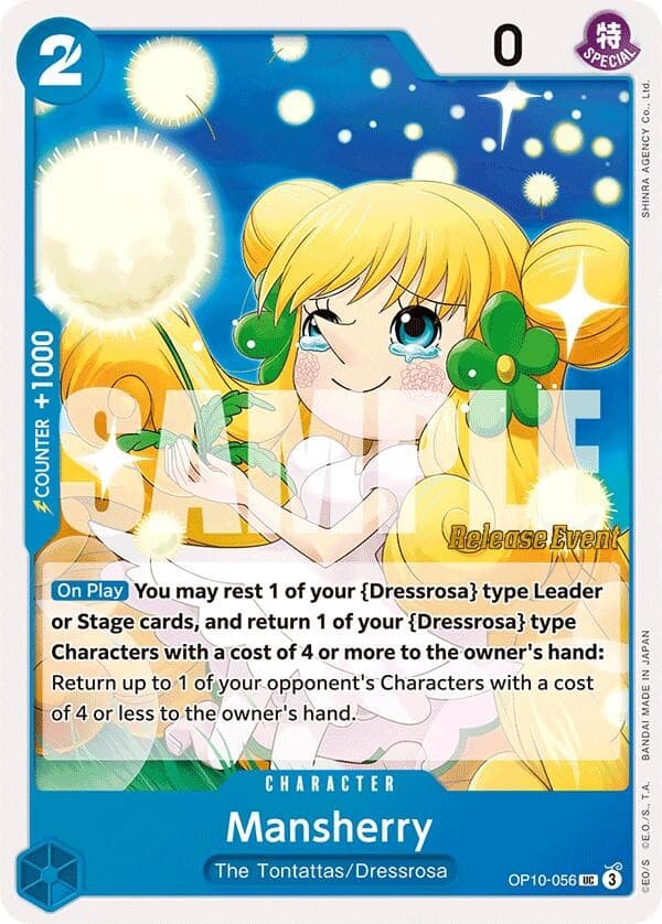 Mansherry (Pre-Release Stamp)