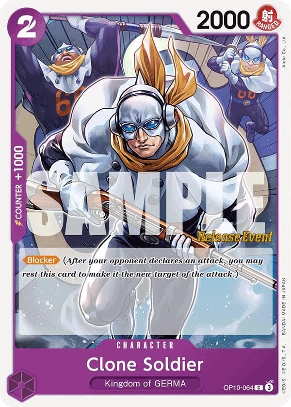 Clone Soldier (Pre-Release Stamp)