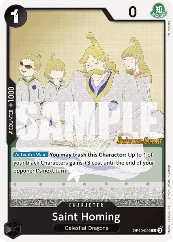 Saint Homing (Pre-Release Stamp)