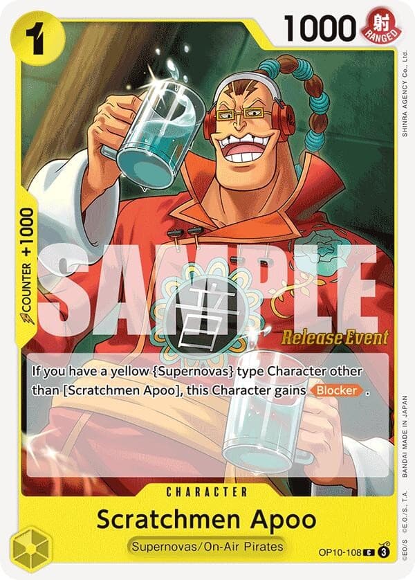 Scratchmen Apoo (Pre-Release Stamp)