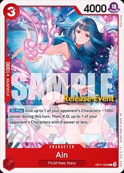 Ain (Pre-Release Stamp)