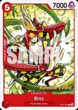 Bins (Pre-Release Stamp)