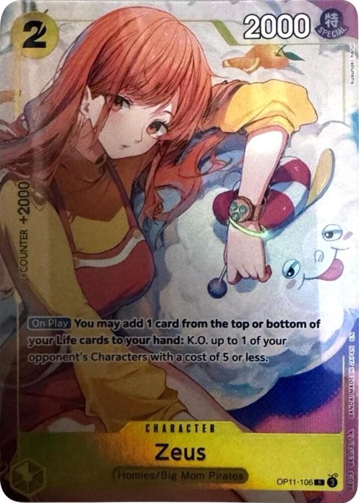 Zeus (Bandai Card Games Fest 24-25)