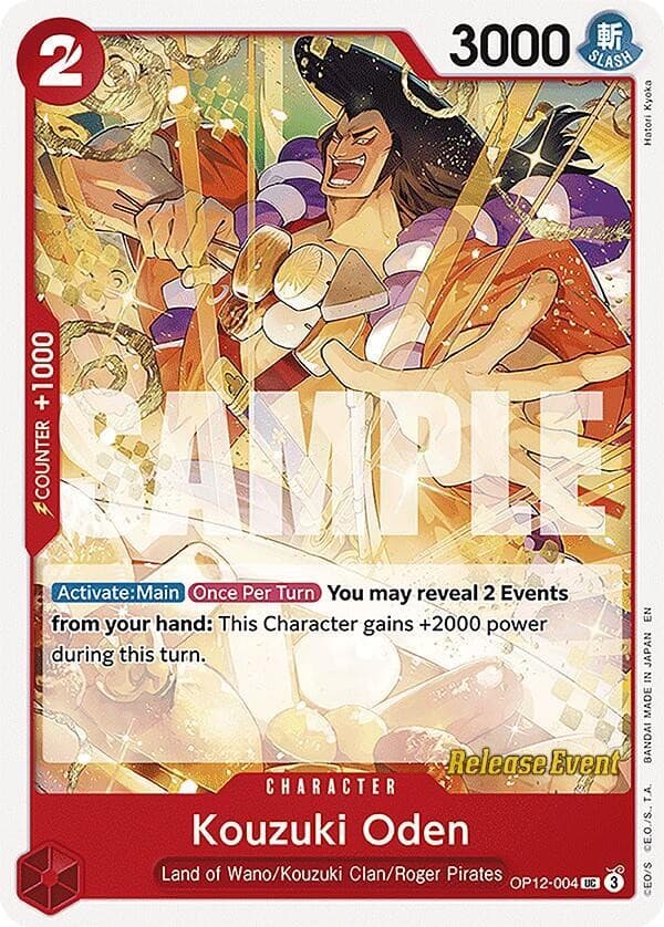 Kouzuki Oden (Pre-Release Stamp)