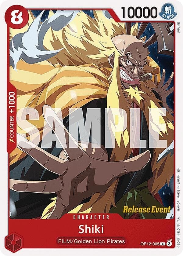 Shiki (Pre-Release Stamp)