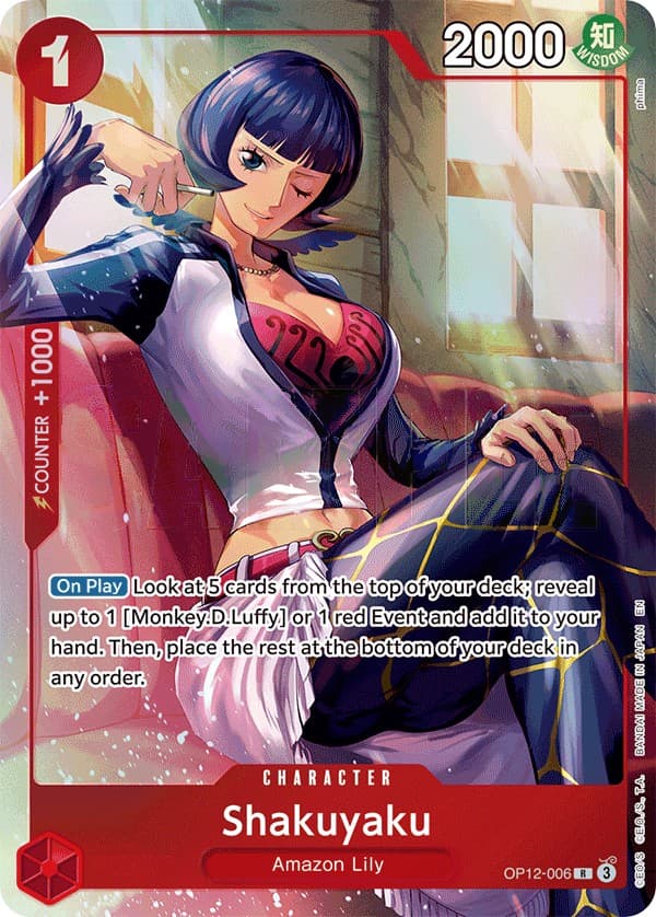 Shakuyaku
