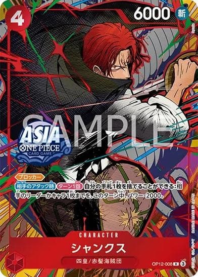 Shanks (Mini Tin Set Vol.3)