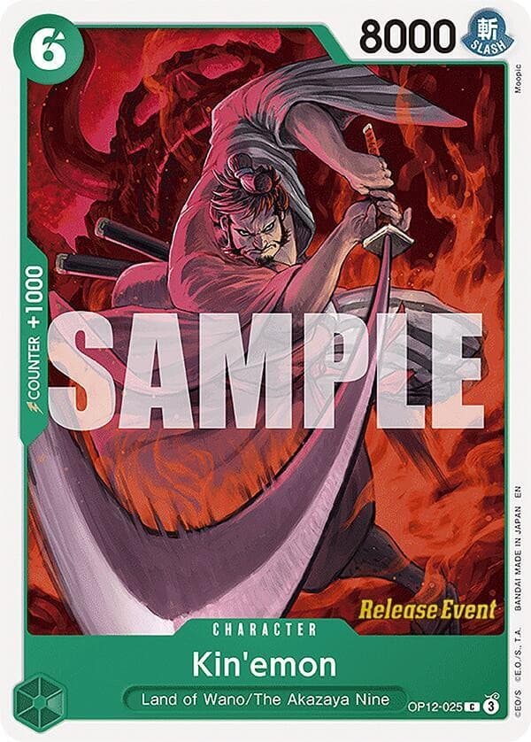 Kin'emon (Pre-Release Stamp)