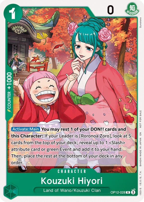 Kouzuki Hiyori