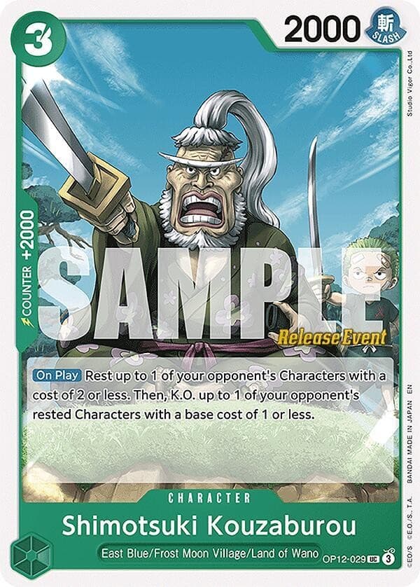 Shimotsuki Kouzaburou (Pre-Release Stamp)