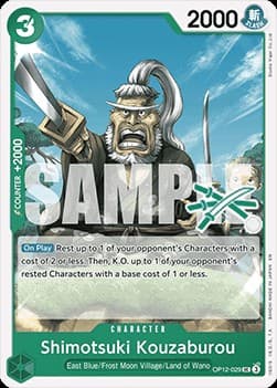 Shimotsuki Kouzaburou