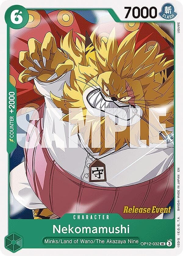 Nekomamushi (Pre-Release Stamp)