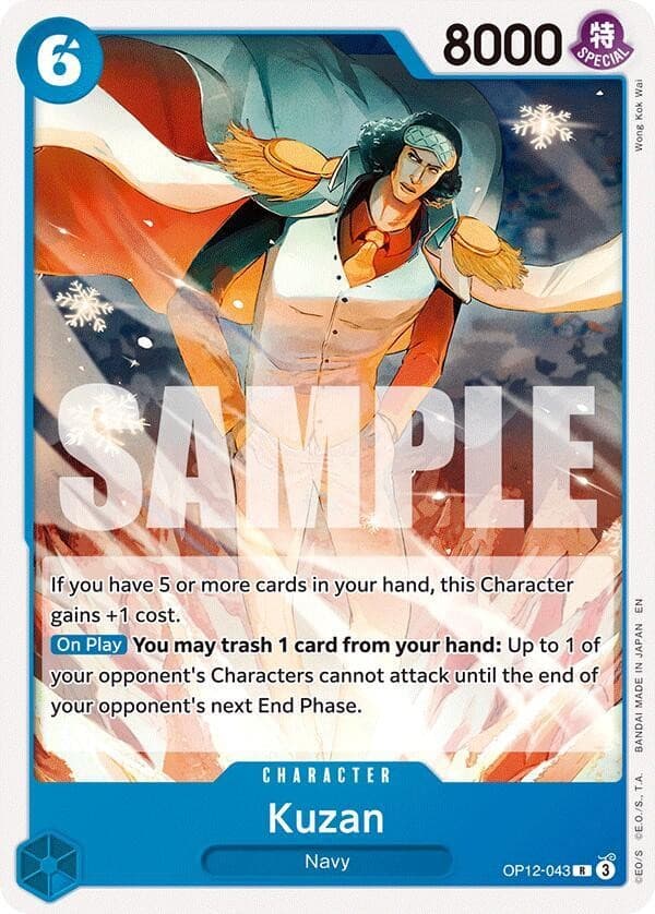 Kuzan (Non-Foil | Reprint)