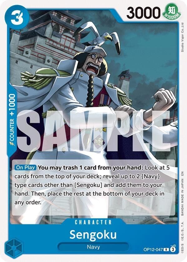 Sengoku (Non-Foil | Reprint)