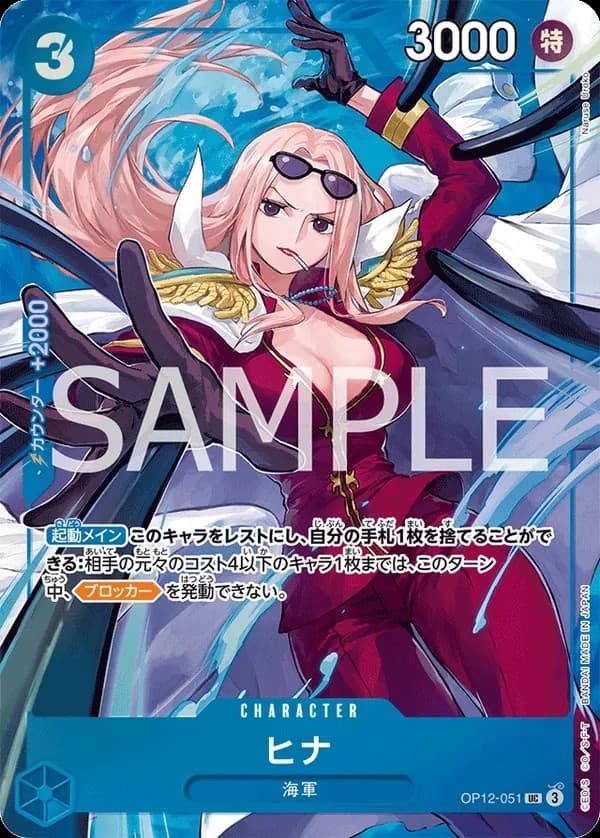 Hina (Premium Card Best Selection Vol.5)
