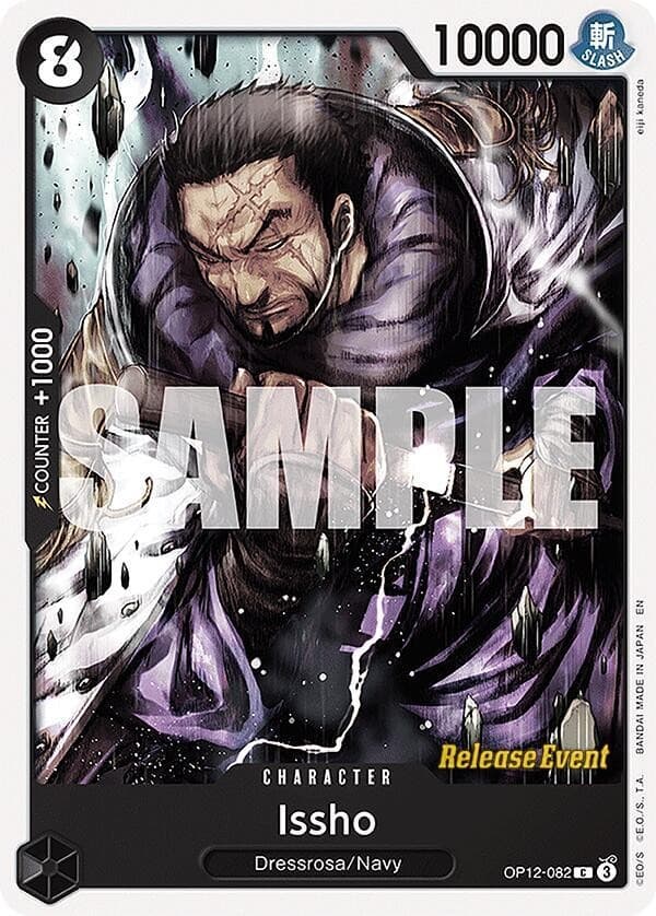 Issho (Pre-Release Stamp)