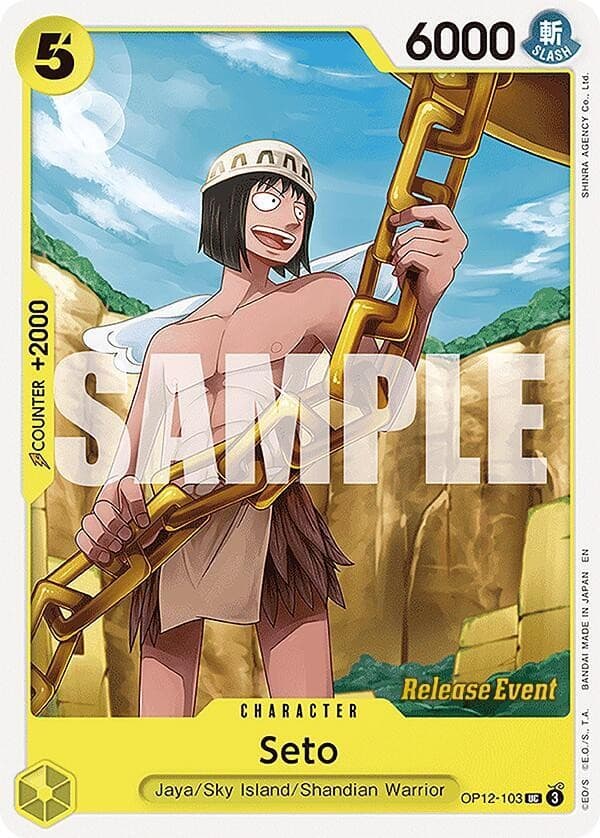 Seto (Pre-Release Stamp)