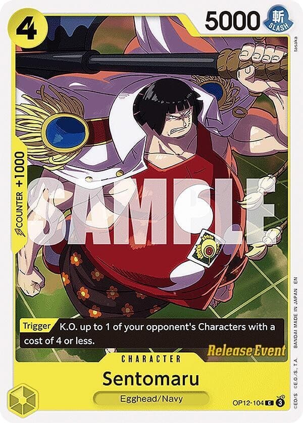 Sentomaru (Pre-Release Stamp)